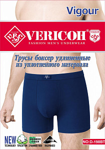 Трусы боксеры мужские удлиненные из уплоненного материала VERICOH